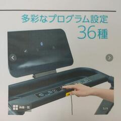 アルペン ルームランナーTR TM001-16