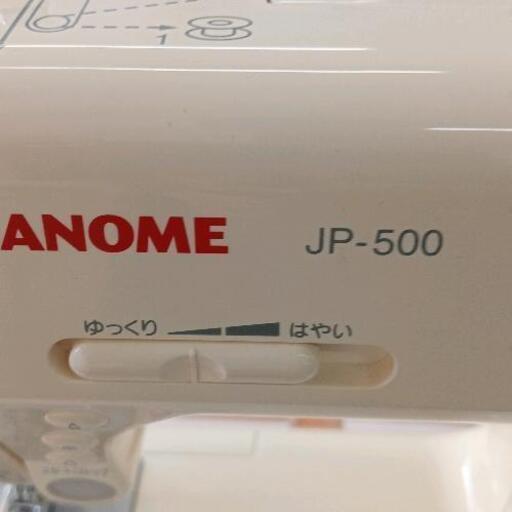 1014-186 JANOME コンピューターミシン