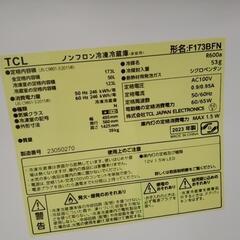 TCL 冷凍冷蔵庫 23年製  173L   TJ7874