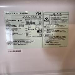 26日まで冷蔵庫2024年4月購入