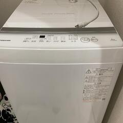 26日まで冷蔵庫2024年4月購入