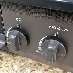 パロマ 都市ガス用 ガステーブル IC-S37DX-2L 2023年製 ガスコンロ 