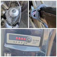 中古 電動自転車 3段変速 26インチ 軽整備済み 防犯登録対応 町田市 相模原市 MM452