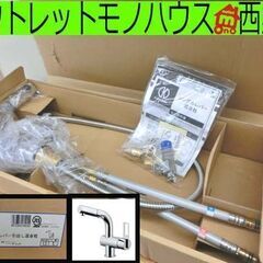 KAKUDAI 184-013 シングルレバー混合栓 カクダイ KAKUDAI シングル