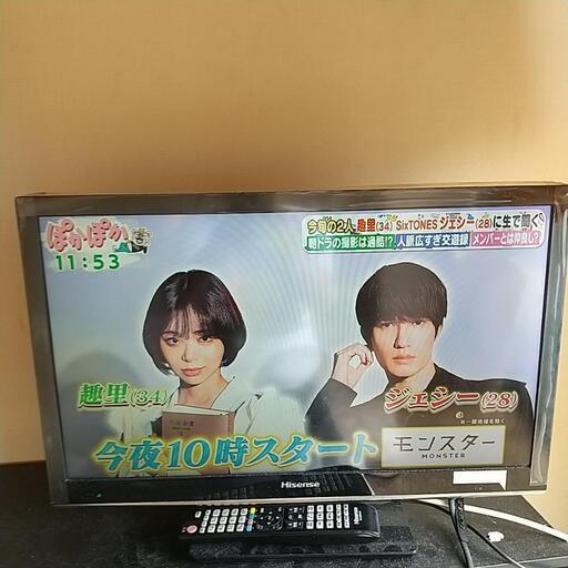 液晶テレビ