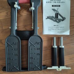 Xiser エクサー プロ ステッパー Pro Trainer