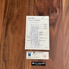 引き取りに来られる方限定🙏　フジファニチャーテーブル