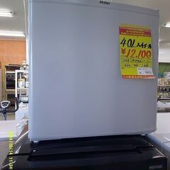 ID:60537170 冷蔵庫 40L ハイアール 2018