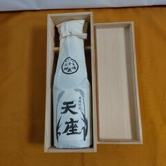 泡盛　天座720ml 二十年秘蔵酒 泡盛20年秘蔵酒天座720ml