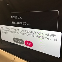 ★ LG 液晶テレビ　65UM7500PJA  2020年製　4K対応　リモコン2個　65インチ