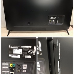 ★ LG 液晶テレビ　65UM7500PJA  2020年製　4K対応　リモコン2個　65インチ