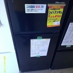 ID:10019398　冷蔵庫　124L　ハイセンス　2024