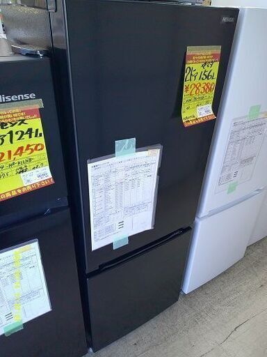 ID:60525573　冷蔵庫　156L　ヤマダ　2024