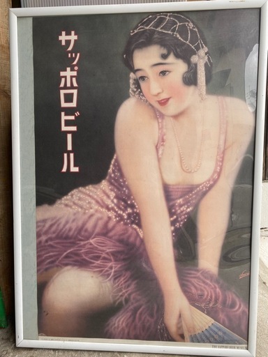 希少　サッポロビールポスター