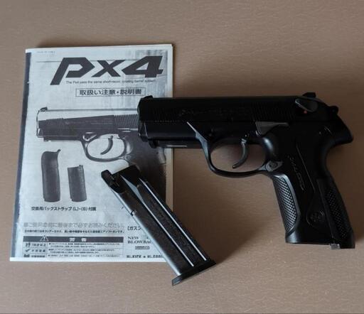 エアガン　マルイGBB Px4