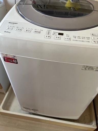 全自動洗濯機8キロ