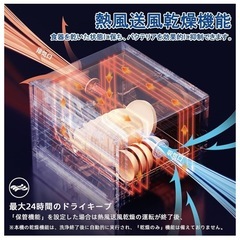 SAMKYO 食器洗い乾燥機 食洗機5人用