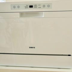 SAMKYO 食器洗い乾燥機 食洗機5人用