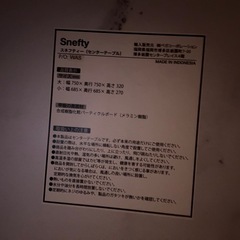 ロウヤ LOWYA ネストテーブルM ローテーブル