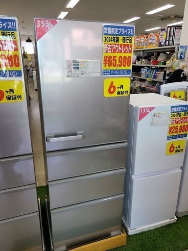 J7842 ★6ヶ月保証付★　★新古アウトレット品！★AQUA　アクア　４ドア冷蔵庫　AQR-36P　シルバー　2024年製 クリーニング済み