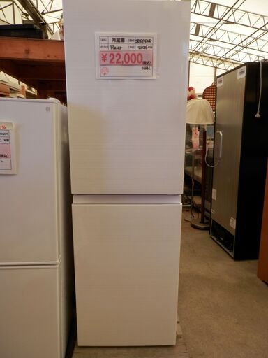 430\u003e　2024年製　Haier　冷蔵庫　JR-SY15AR　148L