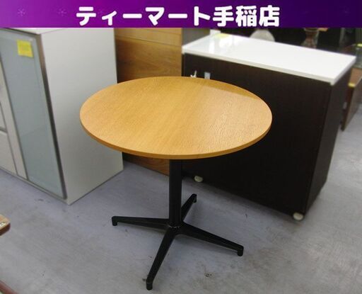 vitra ビストロ テーブル ラウンド インドア 直径79.6ｃｍ 高さ74ｃｍ カフェテーブル ロナン＆エルワン・ブルレッグ 丸 札幌市手稲区