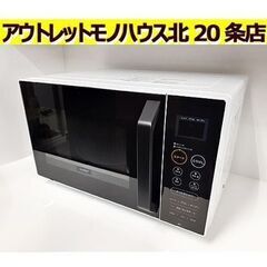 北海道のCOMFEEの中古が安い！激安で譲ります・無料であげます｜ジモティー