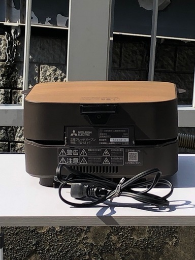 (ジM-171)SALE‼️¥9,900(税込) 三菱ブレッドオーブン トースター TO-ST1-T ジM-171)SALE‼️¥9,900(税込) 三菱ブレッドオーブン トースター TO-ST1