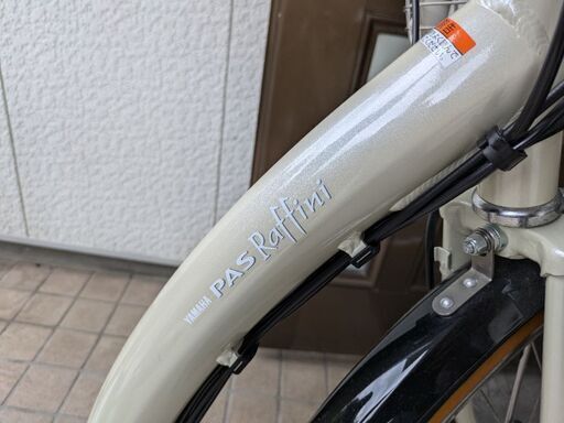 電動自転車 バッテリー13.2Ah（3点灯） パナソニック ビビ（BE-ENE63
