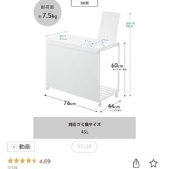 tower 蓋付き3分別ダストワゴン　山崎実業45Lゴミ箱