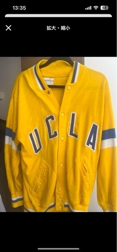 UCLAカーディガン