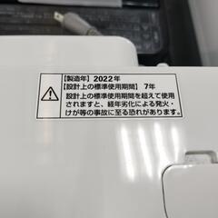 【美品】ヤマダセレクト 全自動洗濯機 8.0kg 2022年製