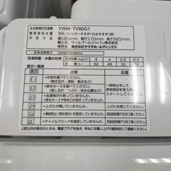 【美品】ヤマダセレクト 全自動洗濯機 8.0kg 2022年製