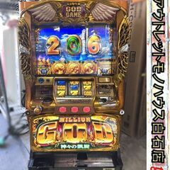 実機 ユニバーサルブロス パチスロ ミリオンゴッド 神々の凱旋 コイン