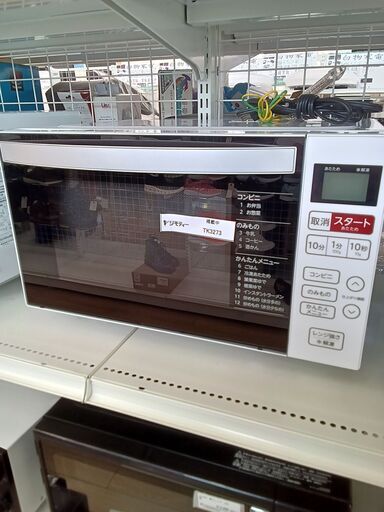 ★ジモティ割あり★ Haier 電子レンジ  22年製 動作確認／クリーニング済み TK3273