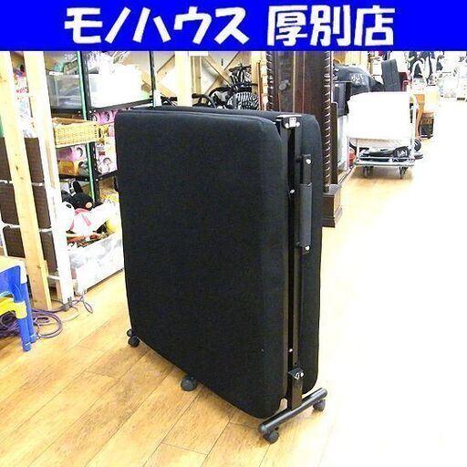 折りたたみベッド シングルサイズ 折り畳み メッシュ ベッド ベット 黒 ブラック 札幌市厚別店