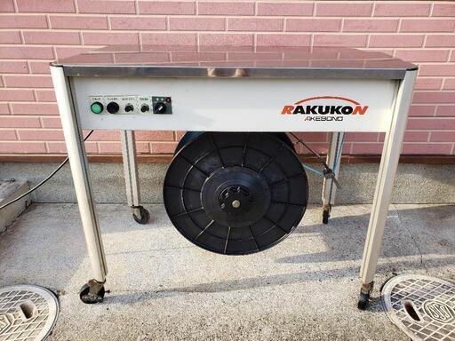 ニチロ工業　半自動梱包機　RAN-105 　バンド結束機