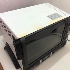 DeLonghi デロンギ コンベクションオーブン EOB2071J-5W パン ベーカリー グルメ ピザ ケーキ 解凍 調理機能6種類 　【糸島市内 送料無料】1014-5