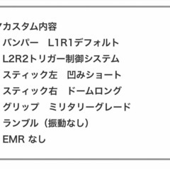 スカフインパクト　SCUF IMPACT