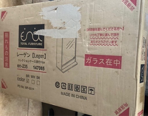 《未開封》【幅46cm×奥行18cm】Legen コレクションケース　　リサイクルショップ宮崎屋　佐土原店　24.10.14F