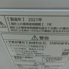 ID：535404 7K パナソニック 2021