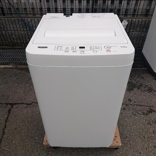 【取引中】ヤマダ電機2022年製4.5㎏全自動洗濯機 超美品