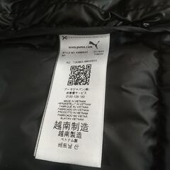 新品 未使用 プーマアウタージャケット