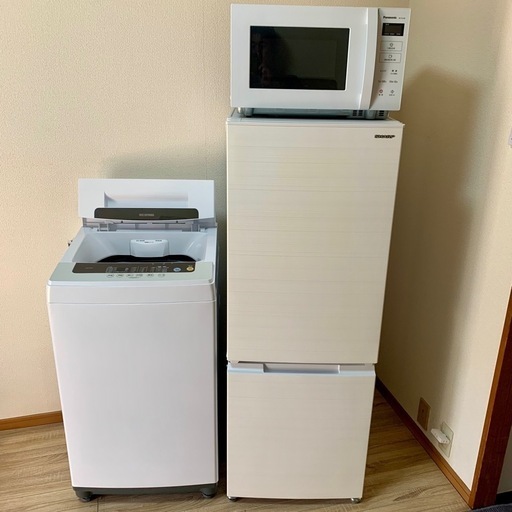 1014 高年式家電セット3点 冷蔵庫洗濯機電子レンジ 配送設置無料エリアあり！