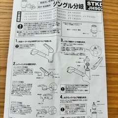 【美品】3年使用 パナソニック 食洗機 NP-TZ300 食器洗い乾燥機 シルバー 分岐水栓付き