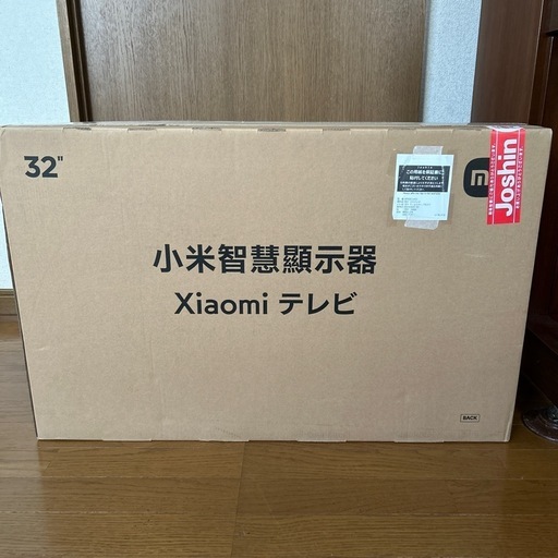 【新品未使用】32型 スマートテレビ