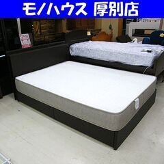 中古】札幌市のダブルベッドを格安/激安/無料であげます・譲ります｜ジモティー