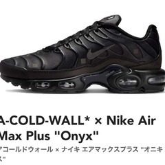 26cm【新品未使用】A-COLD-WALL* × Nike Air Max Plus 