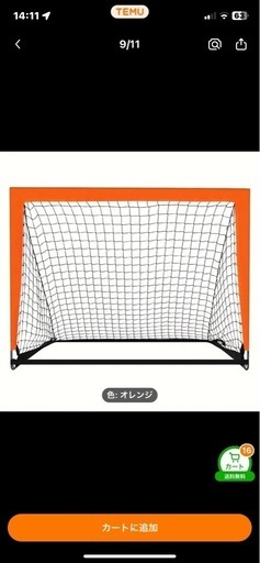 サッカーフットサル PUGGゴール PUGG サッカーゴール PUGG サッカー