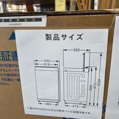 ★未使用品開封品★ﾂｲﾝﾊﾞ-ﾄﾞ/5.5kg洗濯機/クリ-ニング済み/HG-3496